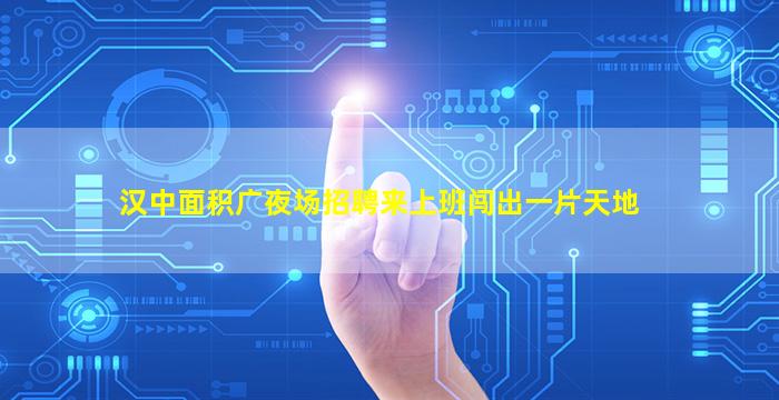 上饶酒吧招聘