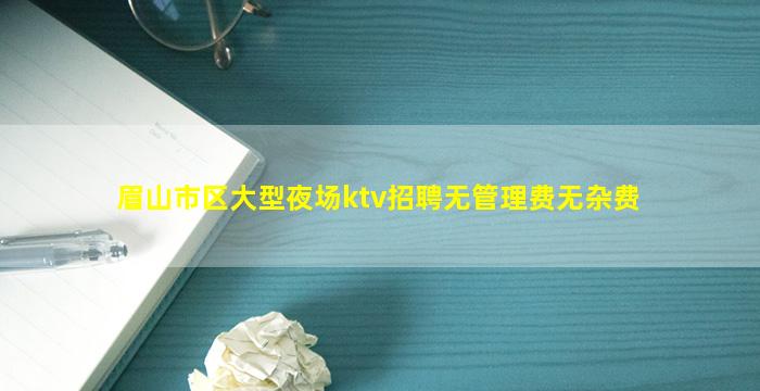 常州夜场招聘